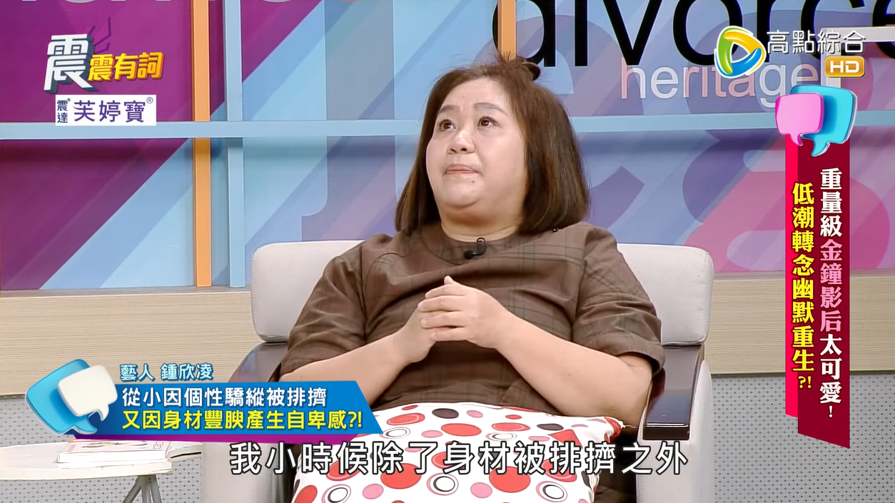 親睹殘忍一幕！鍾欣凌身心俱疲認：「萌生跳下去念頭」　撕外型標籤「破繭而出成影后」