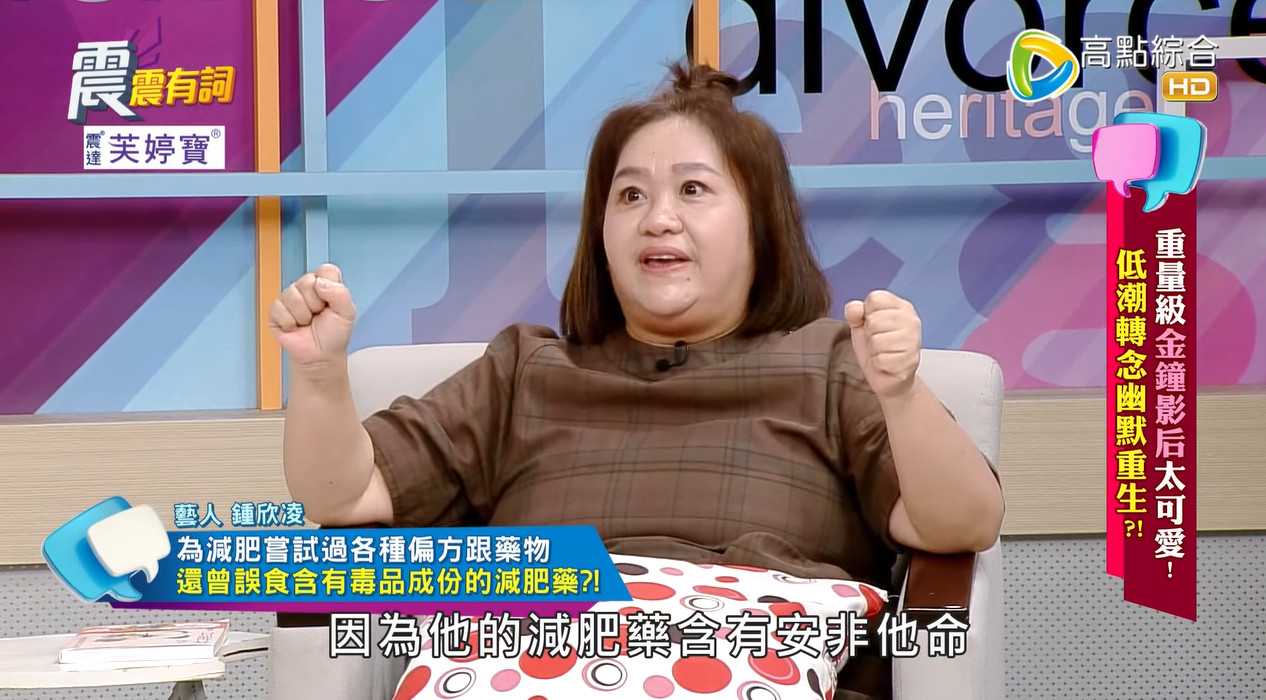 親睹殘忍一幕！鍾欣凌身心俱疲認：「萌生跳下去念頭」　撕外型標籤「破繭而出成影后」