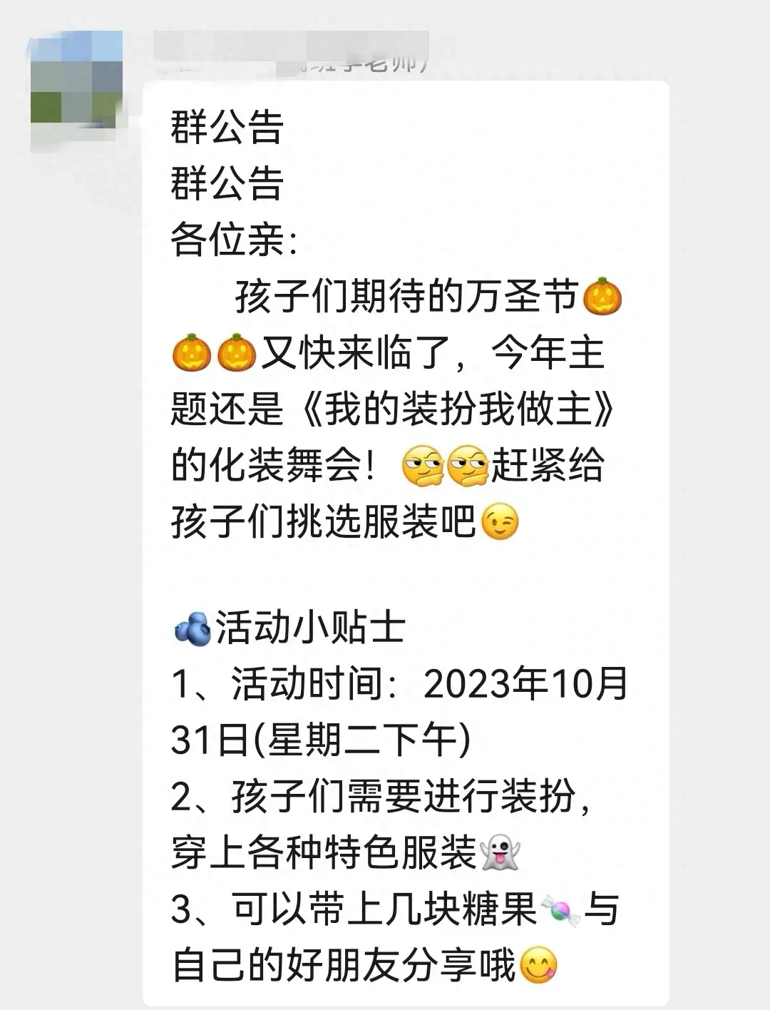 我是一名退休教師！沒想到聖誕節會因為「小孫女的一條白紗裙」被高管媳婦訓得尊嚴掃地