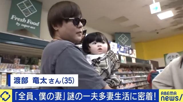 35歲男「擁4妻2女友」！免工作「生活費全靠老婆付」：以後要生54個小孩