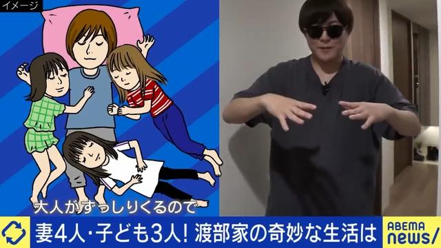 35歲男「擁4妻2女友」！免工作「生活費全靠老婆付」：以後要生54個小孩