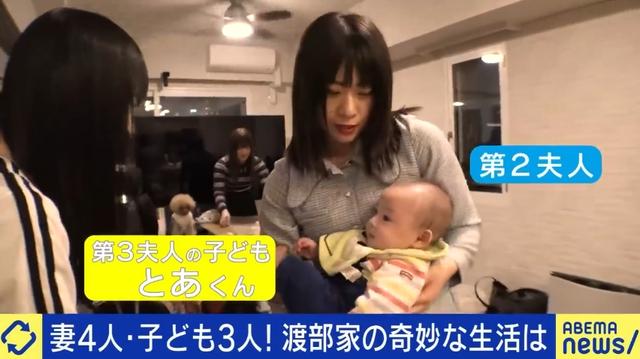 35歲男「擁4妻2女友」！免工作「生活費全靠老婆付」：以後要生54個小孩