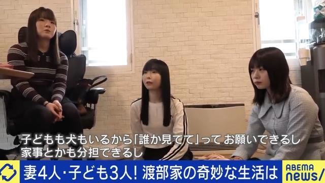 35歲男「擁4妻2女友」！免工作「生活費全靠老婆付」：以後要生54個小孩