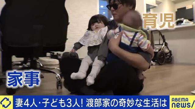 35歲男「擁4妻2女友」！免工作「生活費全靠老婆付」：以後要生54個小孩