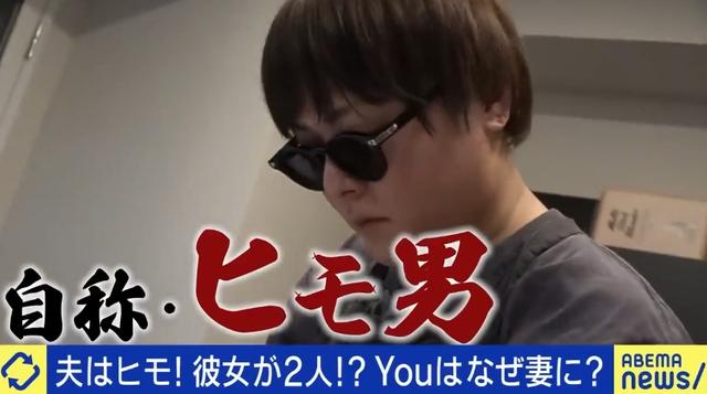 35歲男「擁4妻2女友」！免工作「生活費全靠老婆付」：以後要生54個小孩