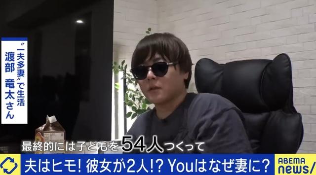 35歲男「擁4妻2女友」！免工作「生活費全靠老婆付」：以後要生54個小孩