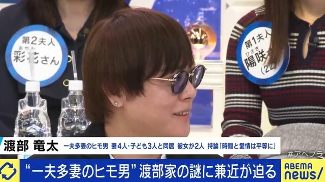 35歲男「擁4妻2女友」！免工作「生活費全靠老婆付」：以後要生54個小孩