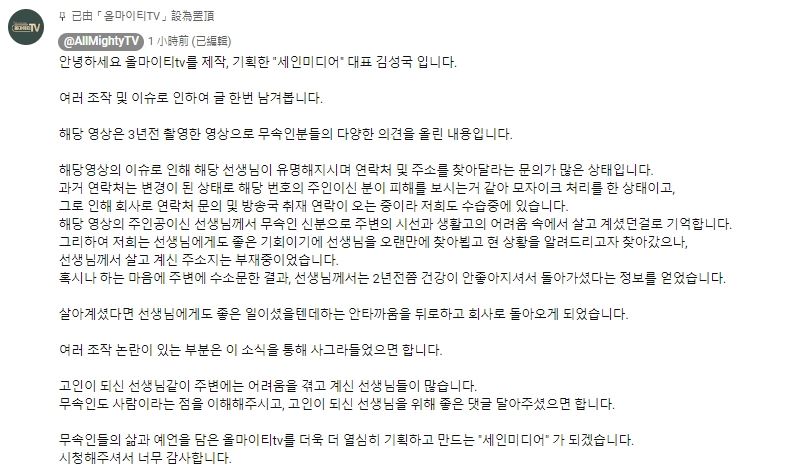 李善均車內輕生！遭爆「3年前恐怖預言」一語成讖　拜訪巫女「竟見發毛內幕」