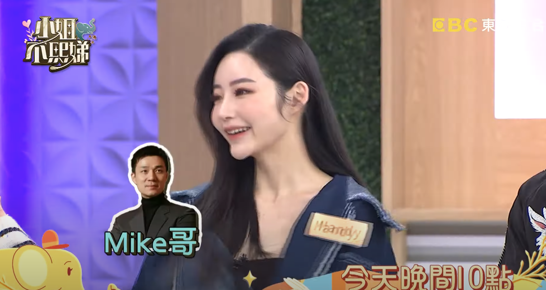 才被爆撩妹！許雅鈞曾「現身極樂招待所」女主角曝光　小S變臉「當面質問她」：笑不出來