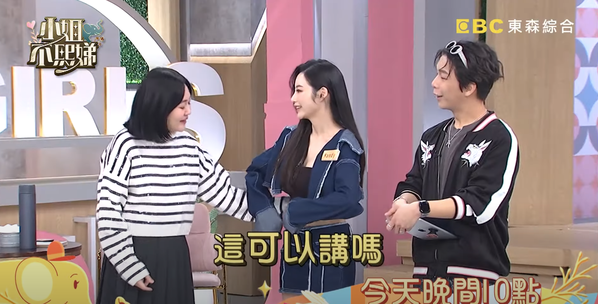 才被爆撩妹！許雅鈞曾「現身極樂招待所」女主角曝光　小S變臉「當面質問她」：笑不出來