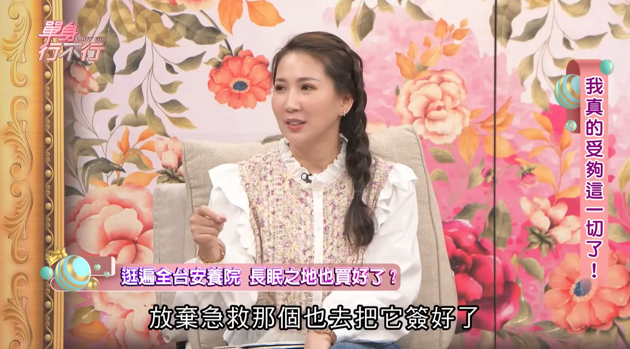 前夫是劉至翰！45歲女星單親養2子「突交代身後事」　鬆口「已選好長眠地」：不想造成負擔