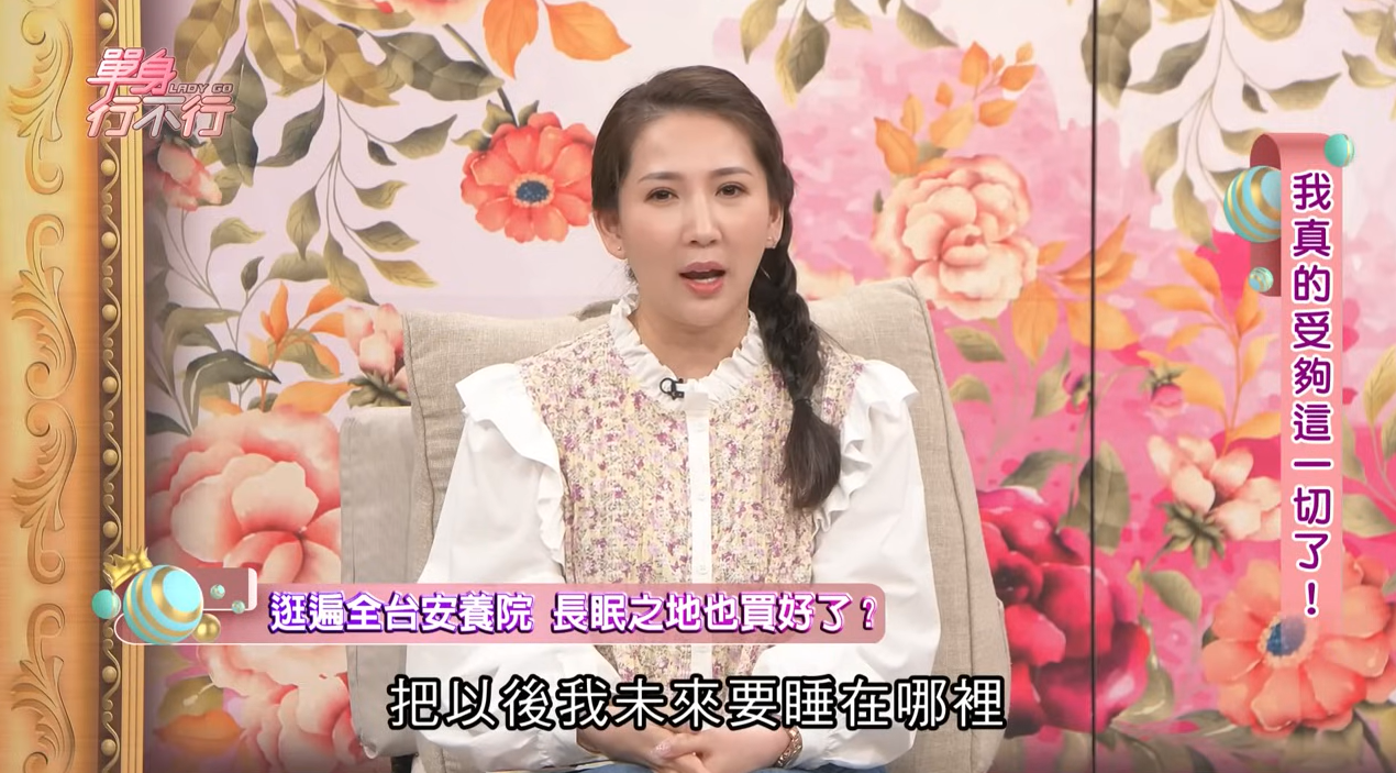 前夫是劉至翰！45歲女星單親養2子「突交代身後事」　鬆口「已選好長眠地」：不想造成負擔