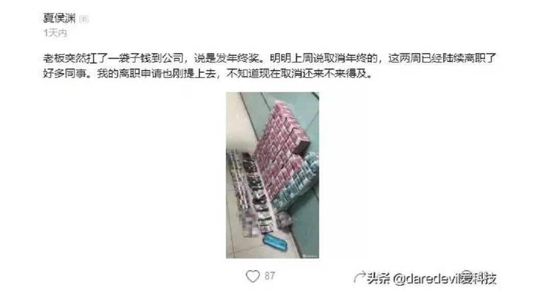 公司突宣布「今年沒年終」！同事相揪「氣炸離職」2週後得知真相崩潰了