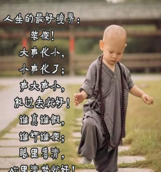 擅長裝傻充愣！實際狡猾如狐的「4大生肖」　卻又不愛爭搶「遇事隨緣佛系」