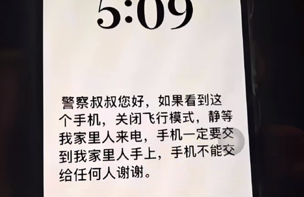 受不了丈夫！29歲女悲憤「帶女兒共赴黃泉」　手機「留下最後遺言」家屬痛哭：本來要離婚了