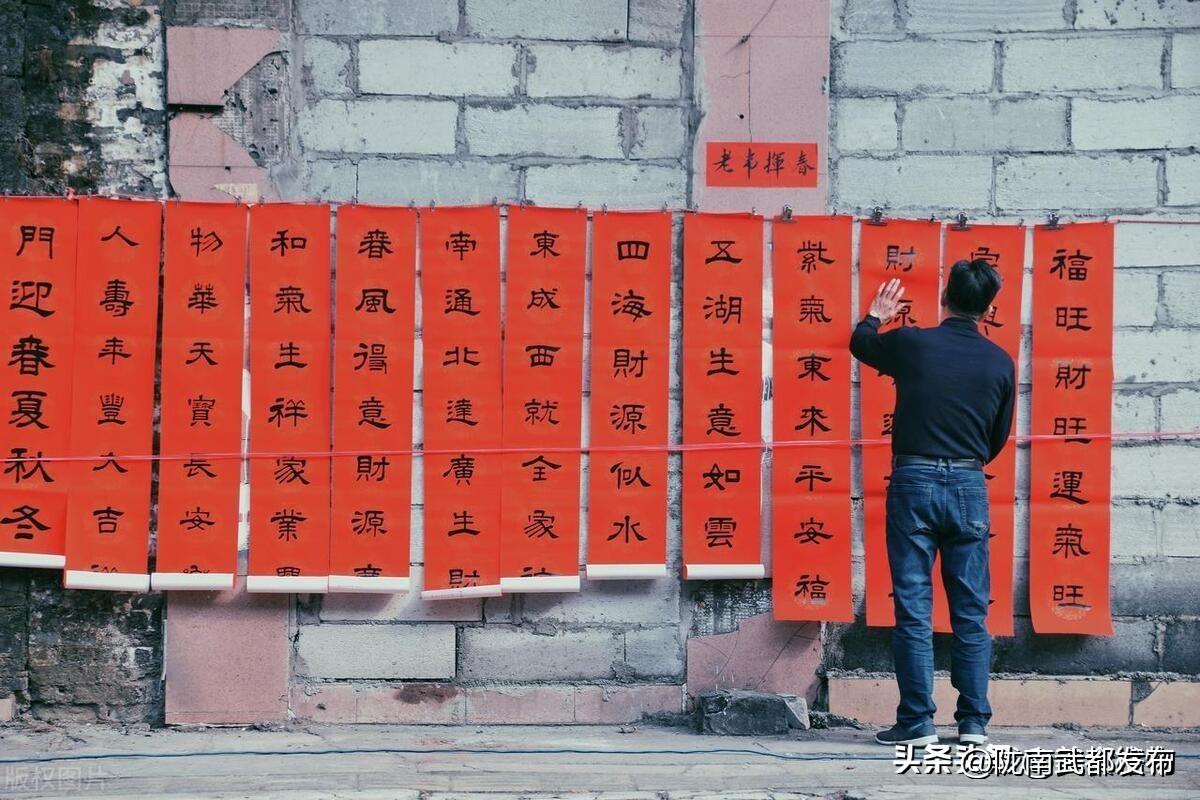 2025年「春聯」怎麼貼？牢記：「2個最佳時間、3個禁忌」　貼對了旺足一整年：快告知家人