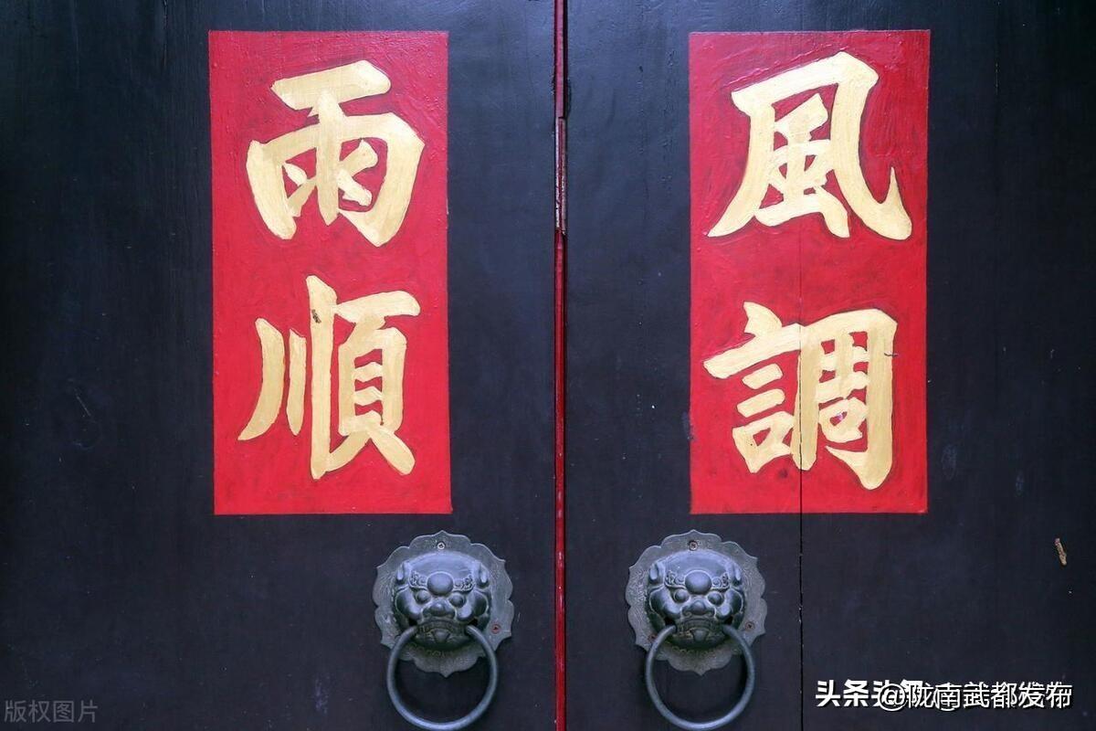 2025年「春聯」怎麼貼？牢記：「2個最佳時間、3個禁忌」　貼對了旺足一整年：快告知家人