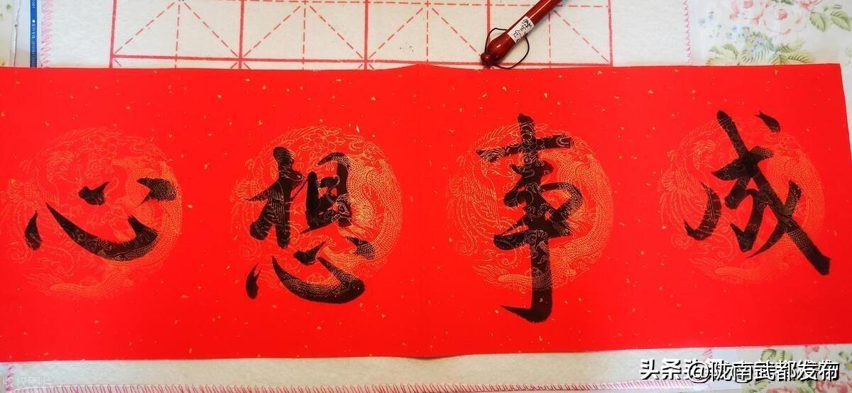 2025年「春聯」怎麼貼？牢記：「2個最佳時間、3個禁忌」　貼對了旺足一整年：快告知家人