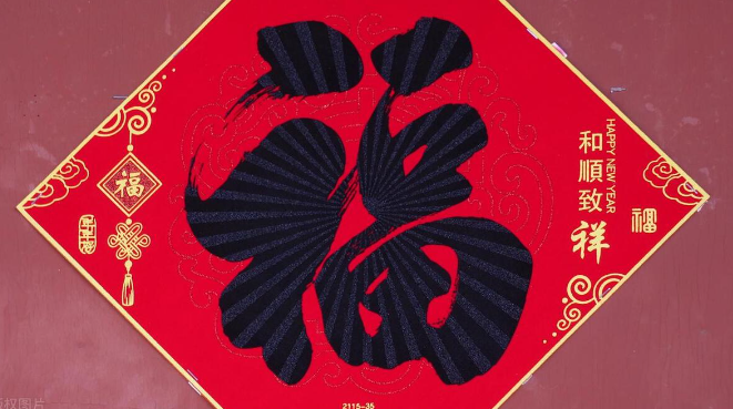 福氣相傳！一家人有「這個生肖」恭喜了　大災大難不進門「四代能富貴」