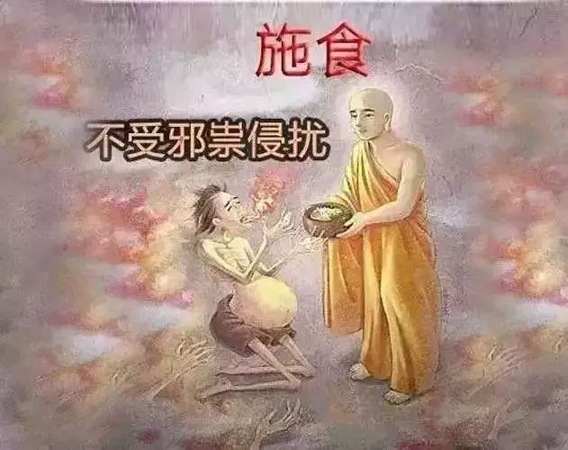 「剩飯剩菜」倒掉太浪費？教你施食法：每次念7遍「6字神咒」　功德大到三道眾生都幫你