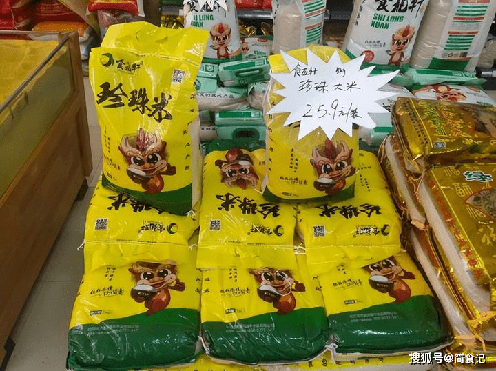 不要再買了！請停止食用「這4種大米」傷肝毀腎　第一種：還容易致癌
