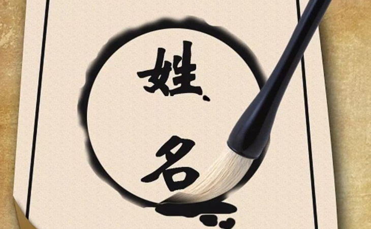 名字中帶「9個字」的女人！天生有財神爺照顧　「旺夫益子」但一生勞碌苦難多