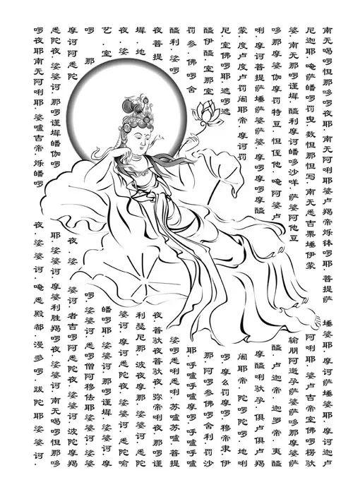 大年初一！「大慈大悲觀世音菩薩」下凡送福氣　見者「增福添慧」功德無量