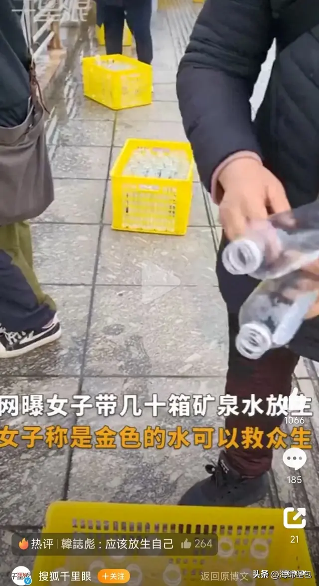 橋上驚見「大媽集體狂倒放生」！他本想怒報警「靠近一看傻眼」：這能罰嗎？