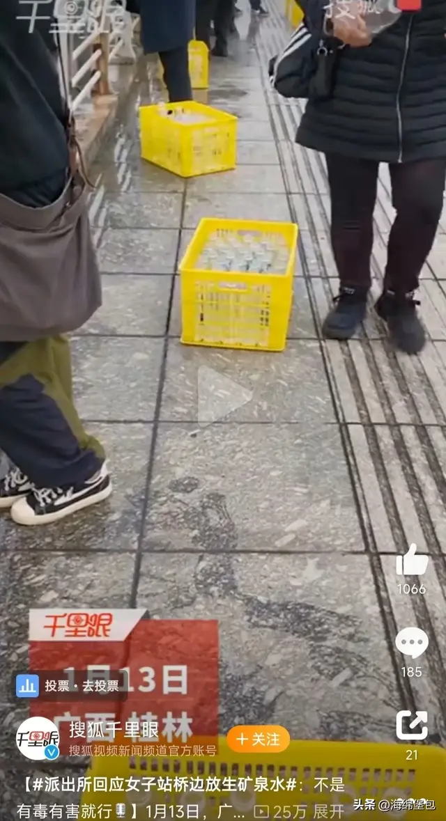 橋上驚見「大媽集體狂倒放生」！他本想怒報警「靠近一看傻眼」：這能罰嗎？