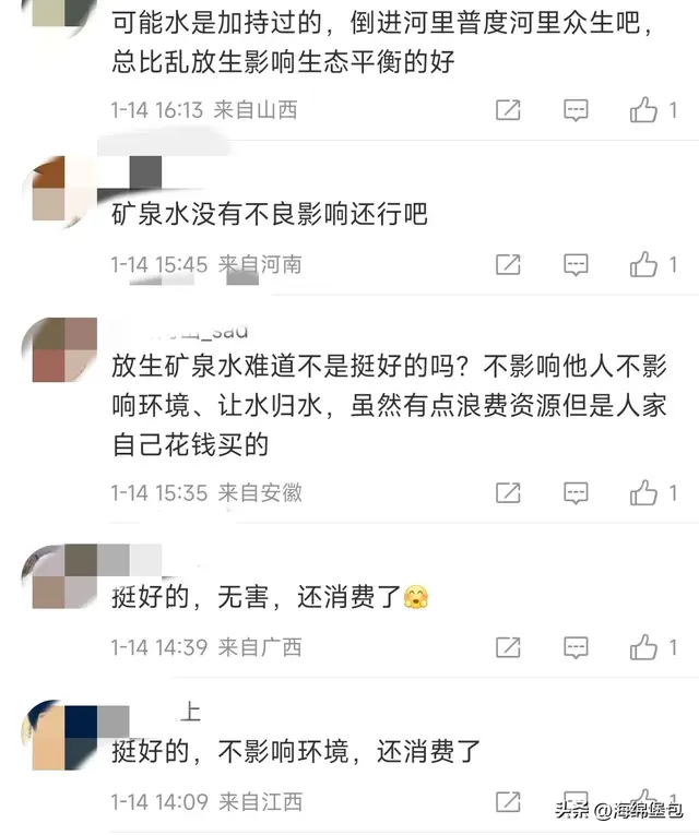 橋上驚見「大媽集體狂倒放生」！他本想怒報警「靠近一看傻眼」：這能罰嗎？
