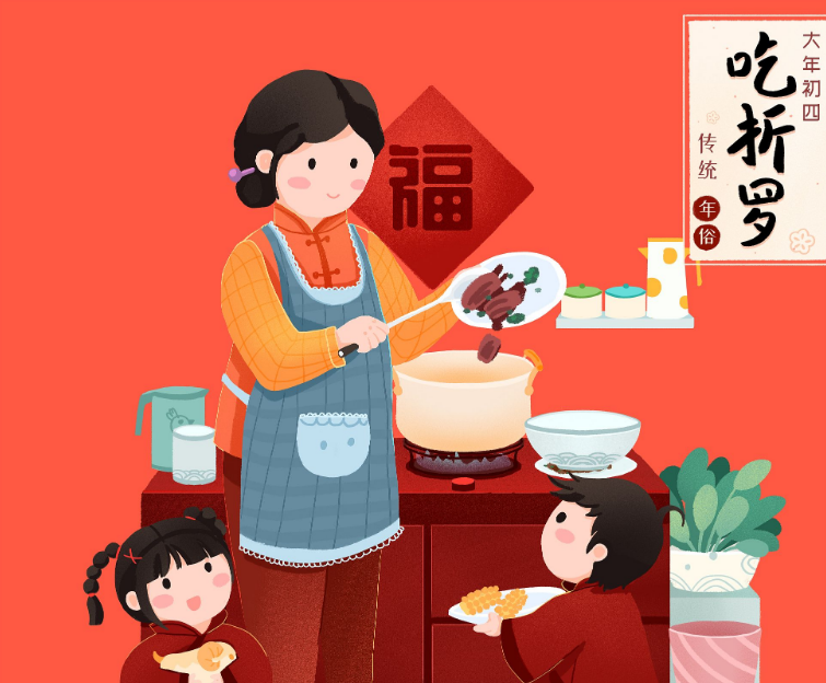 正月初四又叫羊日！記得「扔窮和拜太歲」　別忘「吃2樣」龍年吉祥福氣旺