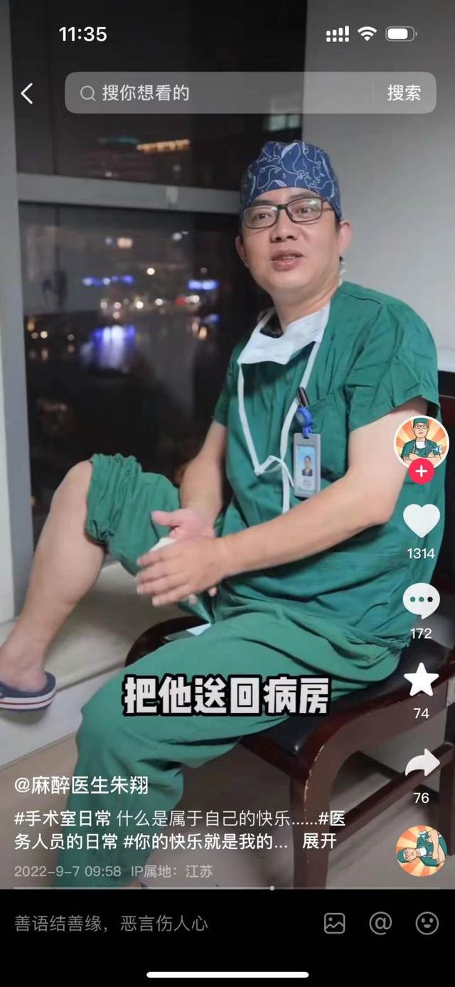 知名醫生猝逝！驚傳「凌晨4點心臟驟停」享年46歲　知情人曝「生前有些不對勁」：作息惹心疼