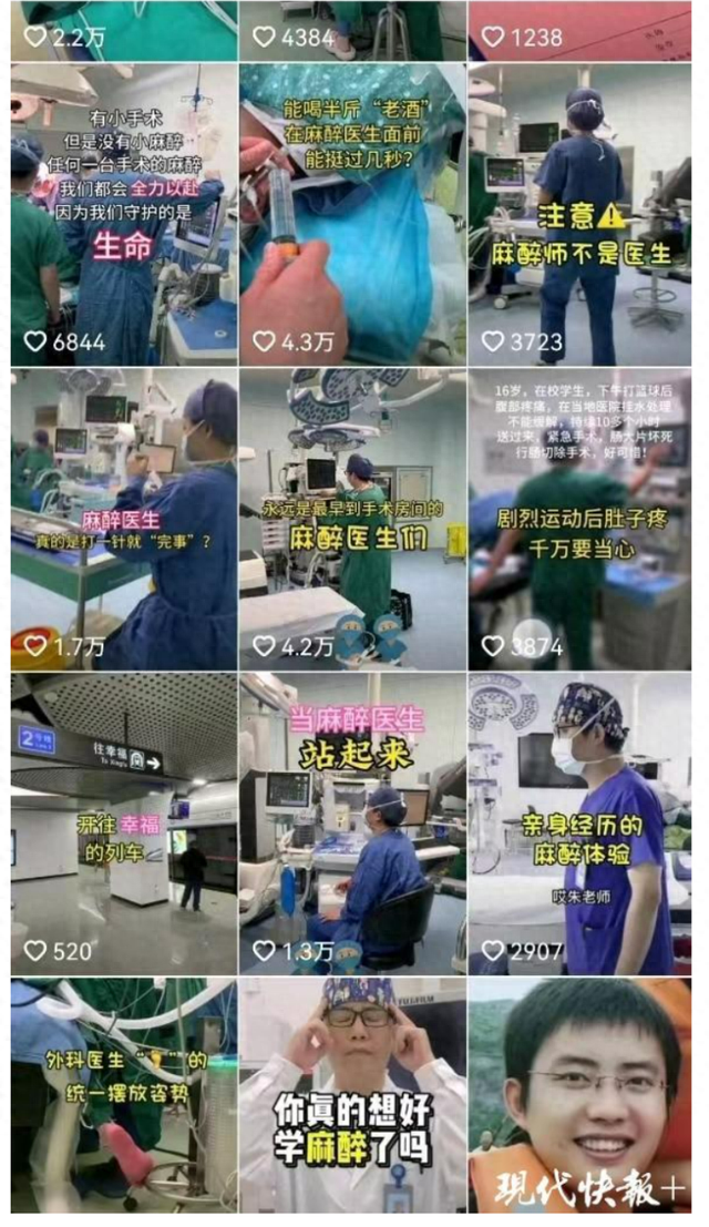 知名醫生猝逝！驚傳「凌晨4點心臟驟停」享年46歲　知情人曝「生前有些不對勁」：作息惹心疼