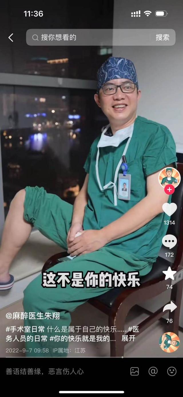 知名醫生猝逝！驚傳「凌晨4點心臟驟停」享年46歲　知情人曝「生前有些不對勁」：作息惹心疼