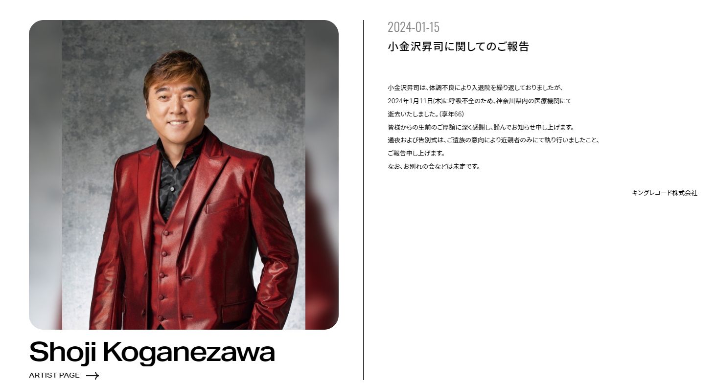 全靠姐姐照顧！資深男星「驚傳凌晨過世」享壽66歲　生前失智「公司宣布破產」晚年淒涼