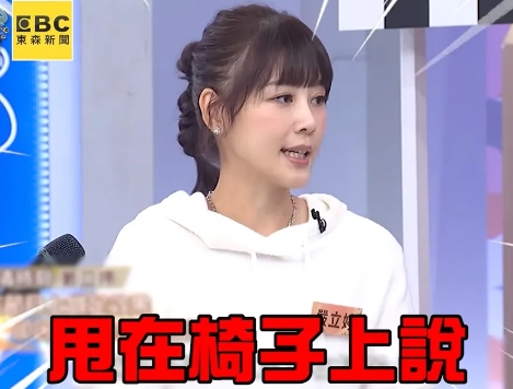 遭影射摔麥辱罵！狄鶯「怒反擊嚴立婷」正面開嗆　撂狠話「有種講出名字」她緊急回應了