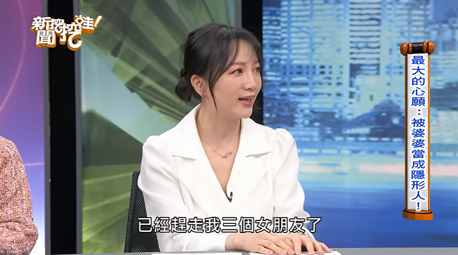 婆媳頻爆衝突！女星爆料「煮菜一半婆婆衝進來」　「委屈躲房間哭」許下最大心願：想被當隱形人
