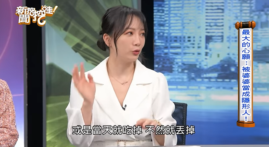 婆媳頻爆衝突！女星爆料「煮菜一半婆婆衝進來」　「委屈躲房間哭」許下最大心願：想被當隱形人