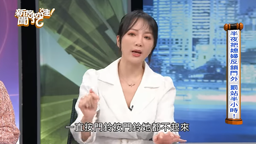 婆媳頻爆衝突！女星爆料「煮菜一半婆婆衝進來」　「委屈躲房間哭」許下最大心願：想被當隱形人