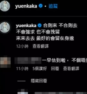 結婚不到3年！35歲女星爆離婚「老公婚內勾搭多女」　她深夜哽咽「合則來不合則去」現身回應了