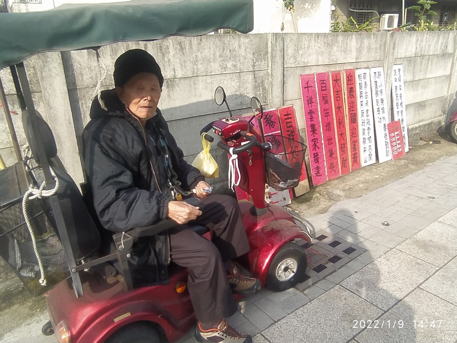 不想拖累兒女...竹北百歲爺爺「凍僵手寫春聯」獨自求生存　網噴淚揪團買：幫他一個忙！