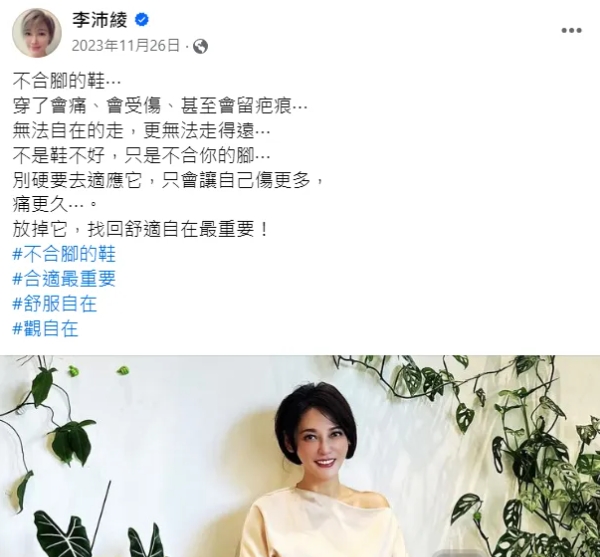 斷開12年婚姻！47歲本土女星「心死宣布離婚」　嘆老公錢迷心竅「賠光兒女教育基金」