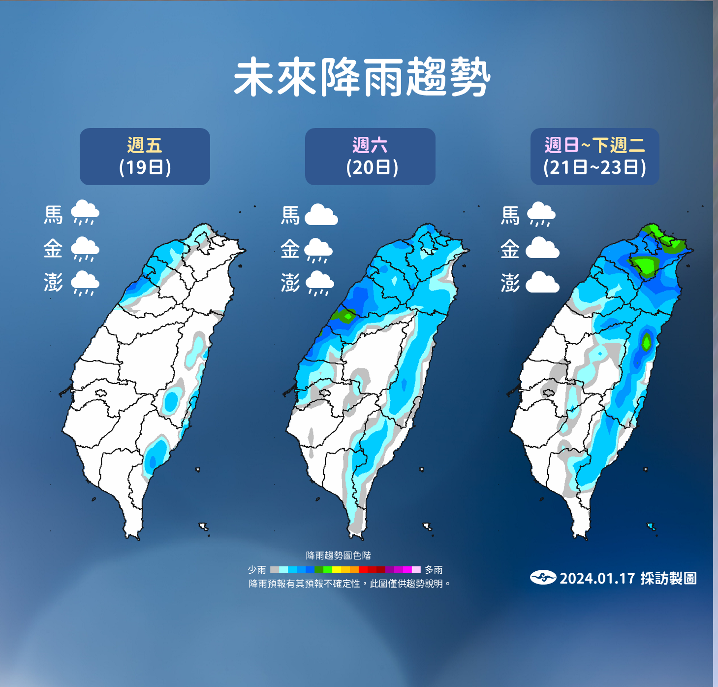 0度線壓台灣！北部上空恐「零下4度」時間曝光　不排除下雪「直逼霸王級寒流」：這數字很瘋！