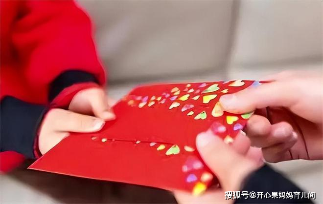 孩子的「壓歲錢」給到幾歲合適？建議不要超過「這個年齡」　不合規矩還徒增尷尬 