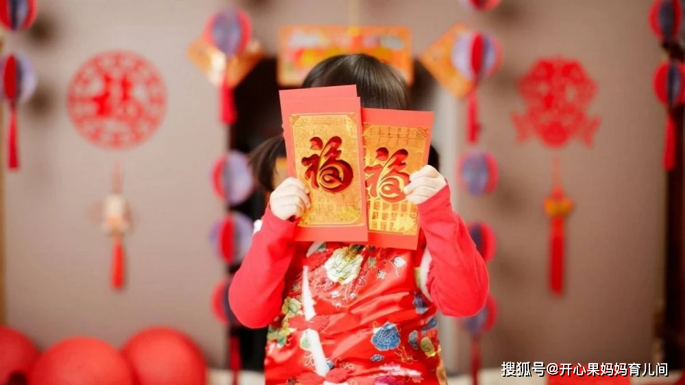 孩子的「壓歲錢」給到幾歲合適？建議不要超過「這個年齡」　不合規矩還徒增尷尬 