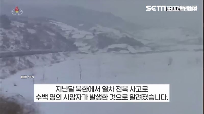 載有400乘客！火車驚傳出軌翻覆「7節車廂墜落山谷」　死傷人數曝光