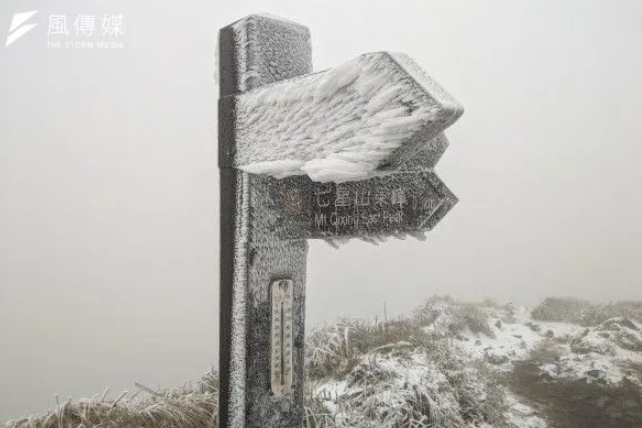 霸王寒流周末來襲！把握機會「4高山有望降雪」　氣象專家預測：「陽明山下雪機率75％」