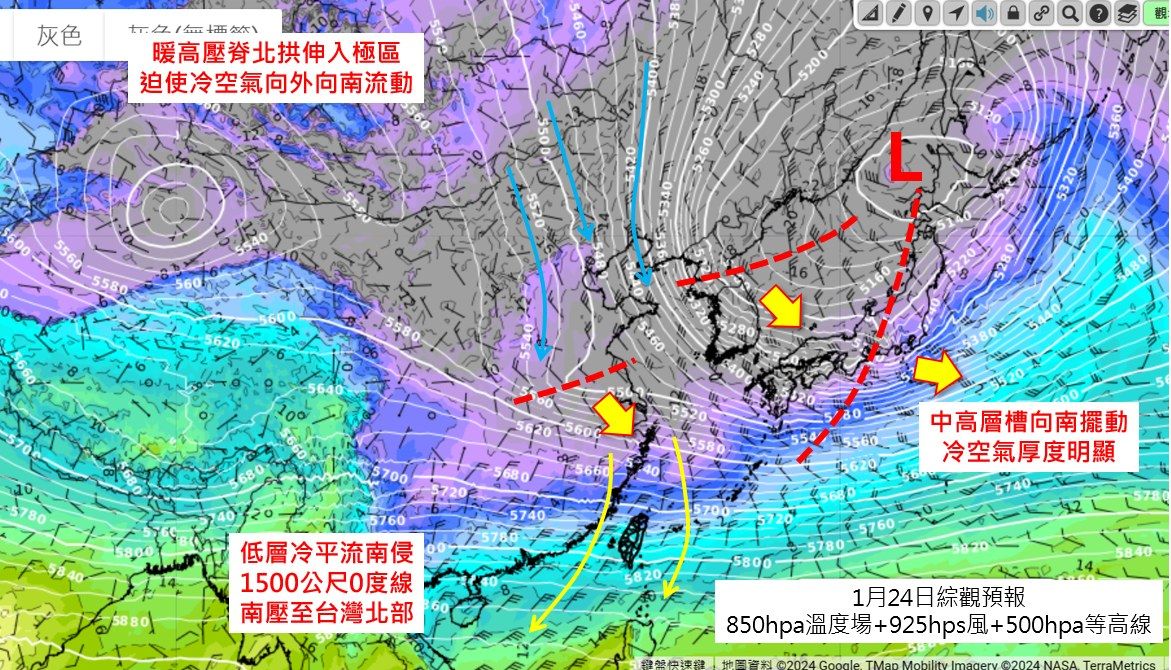 全台冷爆！超強寒流來襲「2地區體感只1°C」　想追雪的「把握這2天」