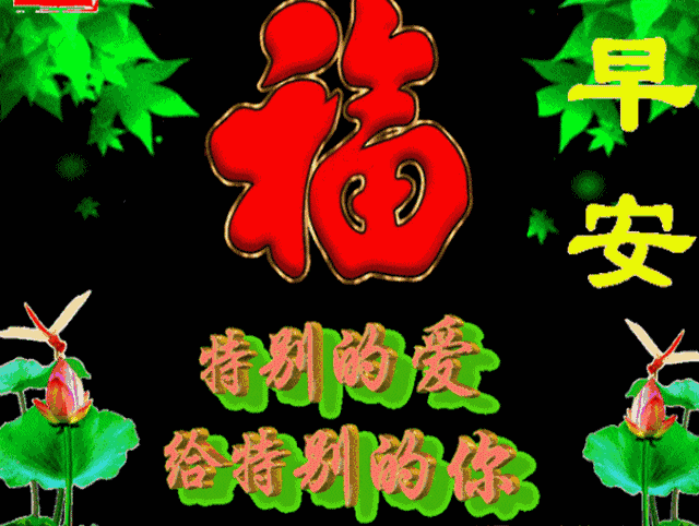 就是今天！觀音菩薩送你「5個福」祝你福運連綿　「見者一生平安」龍年大吉