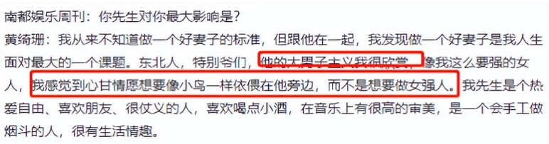 紅遍兩岸三地！三婚三離「無兒無女」曾是人生遺憾　今她55歲「放下執念」專注事業：越活越年輕